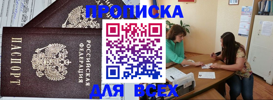 регистрация для школы в Брянской области